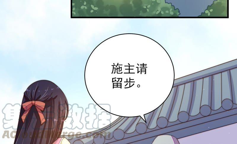 少帅每天都在吃醋第127话 归家