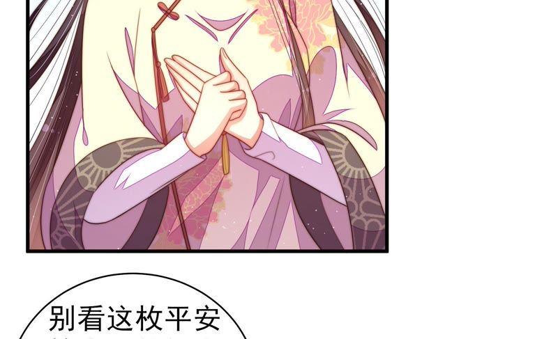 少帅每天都在吃醋第127话 归家