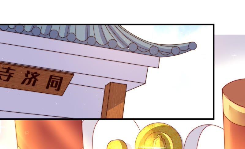 少帅每天都在吃醋第127话 归家