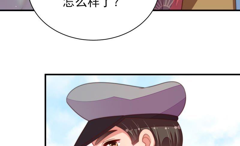 少帅每天都在吃醋第127话 归家