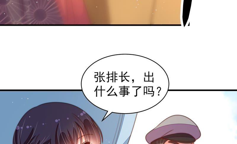 少帅每天都在吃醋第127话 归家