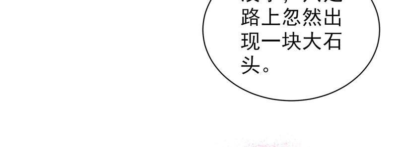 少帅每天都在吃醋第127话 归家