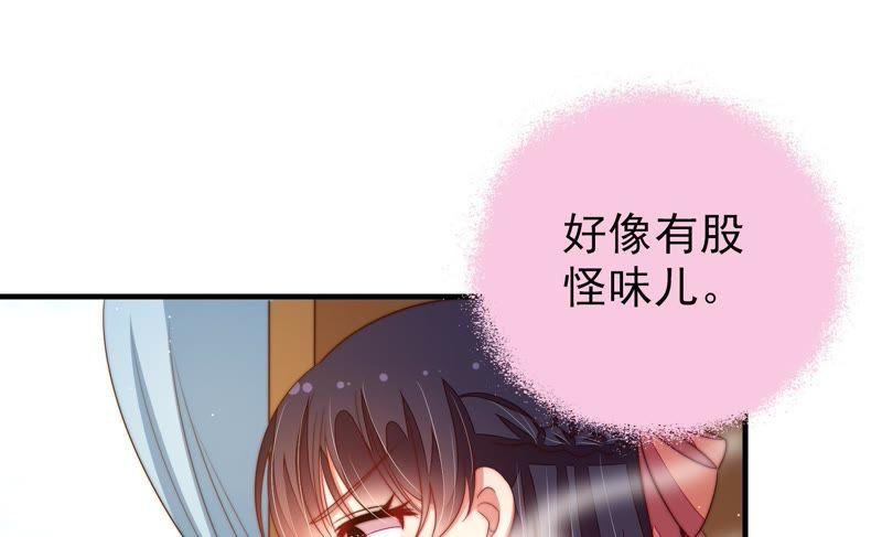 少帅每天都在吃醋第127话 归家
