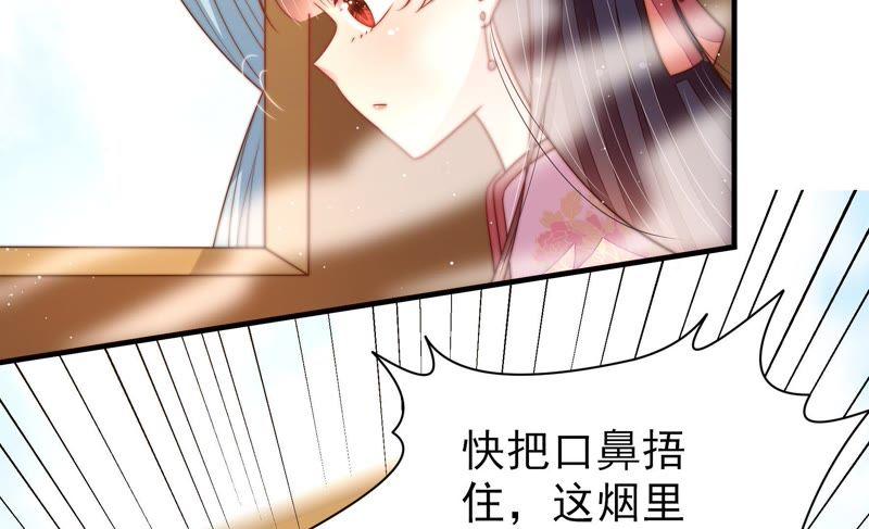 少帅每天都在吃醋第127话 归家