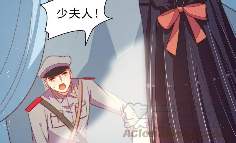少帅每天都在吃醋第128话 他是少主