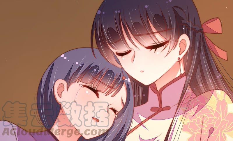 少帅每天都在吃醋第128话 他是少主