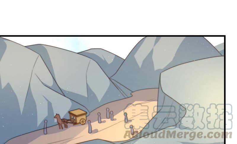 少帅每天都在吃醋第128话 他是少主