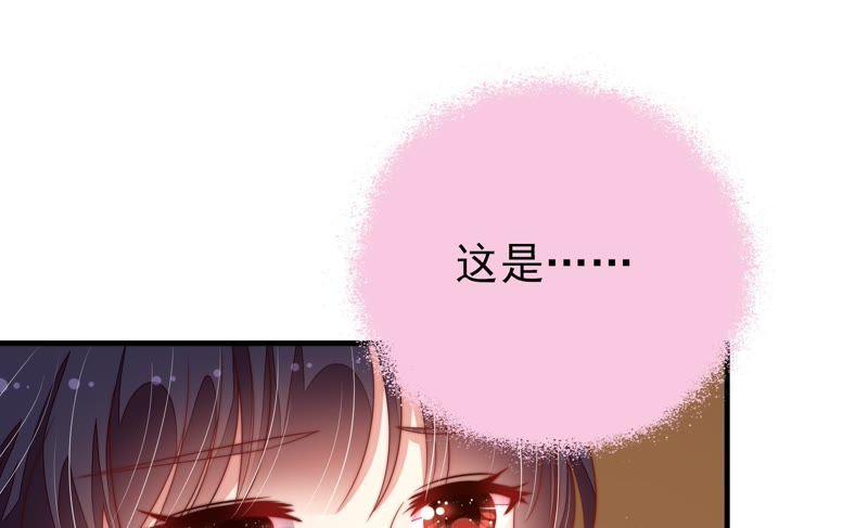 少帅每天都在吃醋第128话 他是少主
