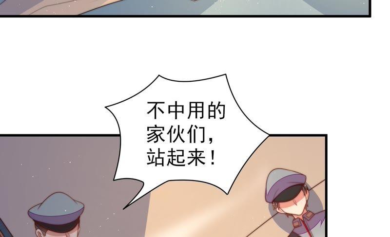 少帅每天都在吃醋第128话 他是少主
