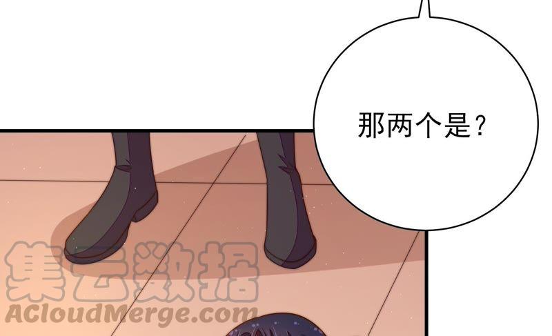 少帅每天都在吃醋第128话 他是少主