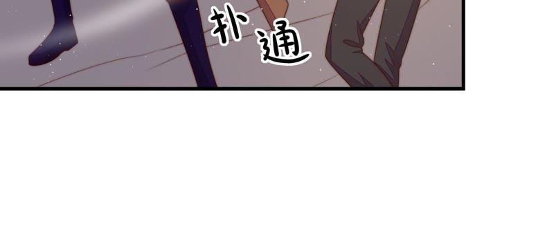 少帅每天都在吃醋第128话 他是少主