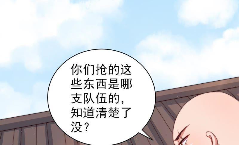 少帅每天都在吃醋第129话 逢场作戏