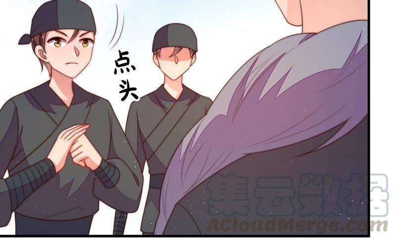 少帅每天都在吃醋第129话 逢场作戏
