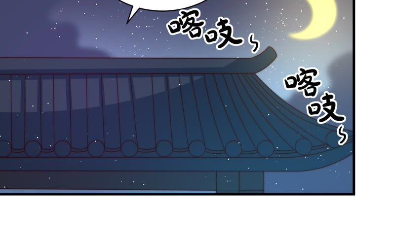少帅每天都在吃醋第129话 逢场作戏