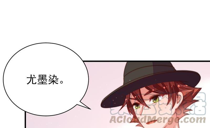 少帅每天都在吃醋第129话 逢场作戏