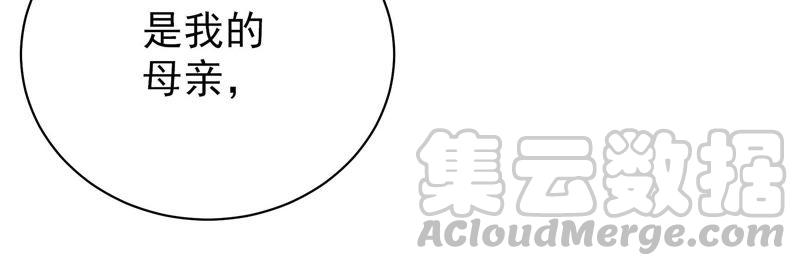 少帅每天都在吃醋第130话 脱困（上）