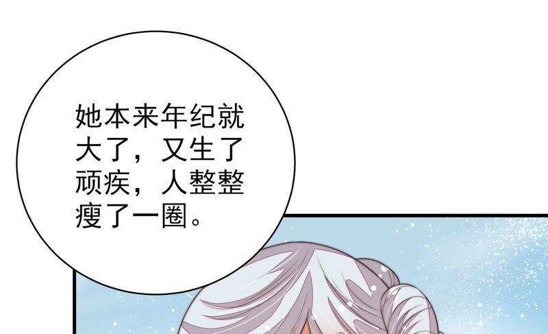 少帅每天都在吃醋第130话 脱困（上）