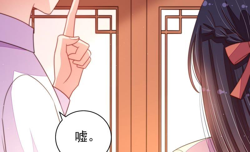 少帅每天都在吃醋第130话 脱困（上）