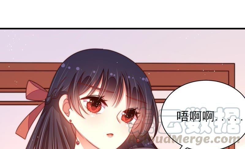 少帅每天都在吃醋第130话 脱困（上）