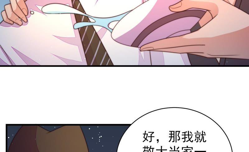 少帅每天都在吃醋第130话 脱困（上）
