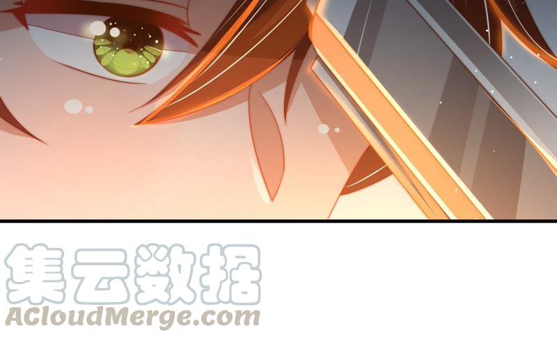少帅每天都在吃醋第130话 脱困（上）
