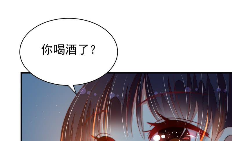 少帅每天都在吃醋第130话 脱困（上）