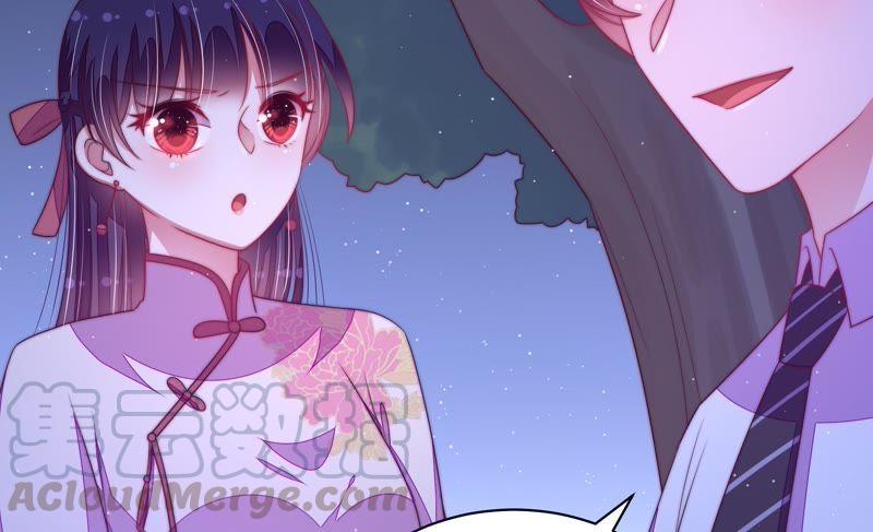 少帅每天都在吃醋第131话 脱困（下）