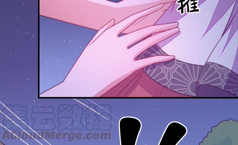 少帅每天都在吃醋第131话 脱困（下）