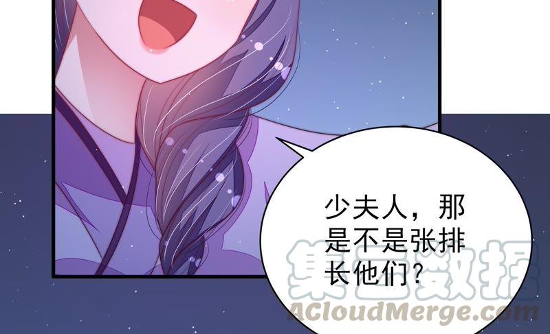 少帅每天都在吃醋第131话 脱困（下）