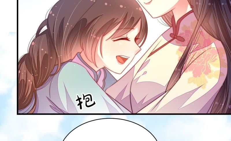 少帅每天都在吃醋第132话 电话粥