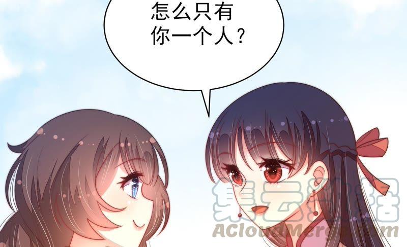 少帅每天都在吃醋第132话 电话粥