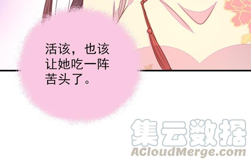 少帅每天都在吃醋第132话 电话粥