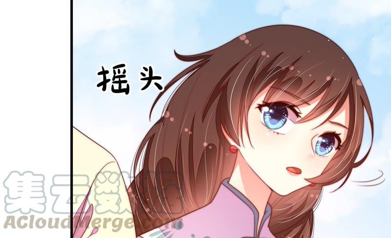 少帅每天都在吃醋第132话 电话粥