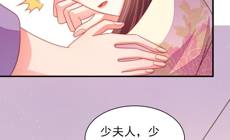 少帅每天都在吃醋第132话 电话粥