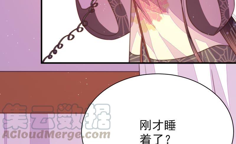 少帅每天都在吃醋第132话 电话粥