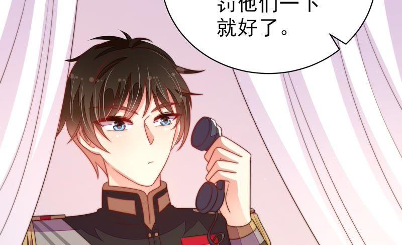 少帅每天都在吃醋第132话 电话粥