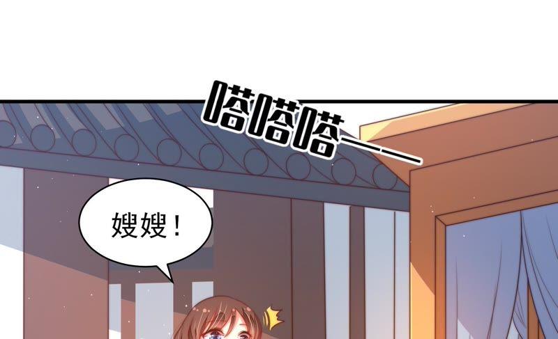 少帅每天都在吃醋第132话 电话粥