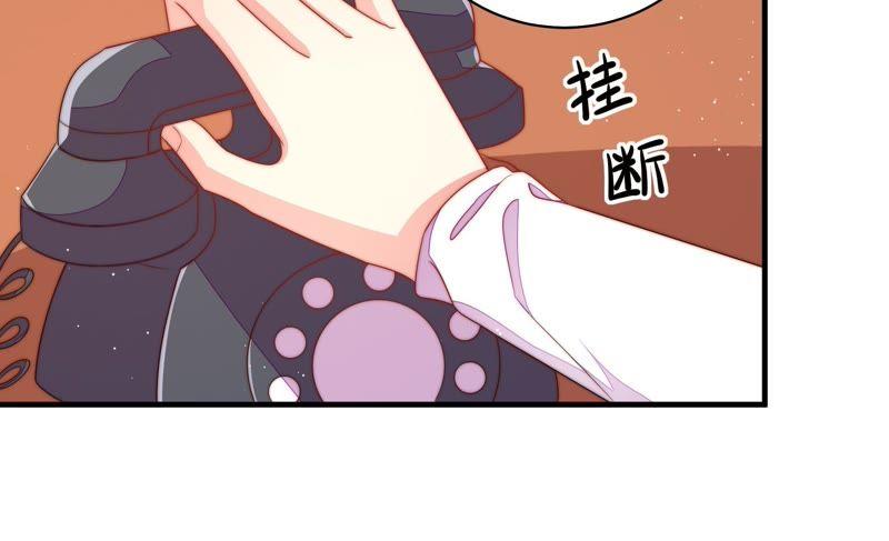 少帅每天都在吃醋第133话 少女心事