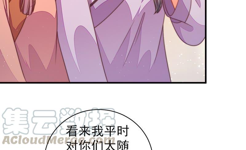 少帅每天都在吃醋第133话 少女心事
