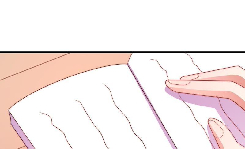 少帅每天都在吃醋第133话 少女心事