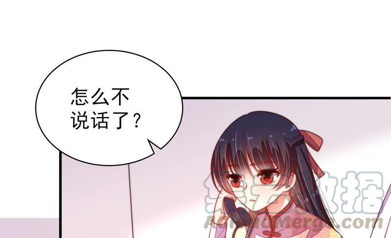 少帅每天都在吃醋第133话 少女心事