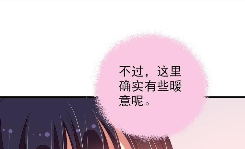 少帅每天都在吃醋第133话 少女心事