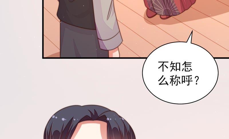 少帅每天都在吃醋第133话 少女心事