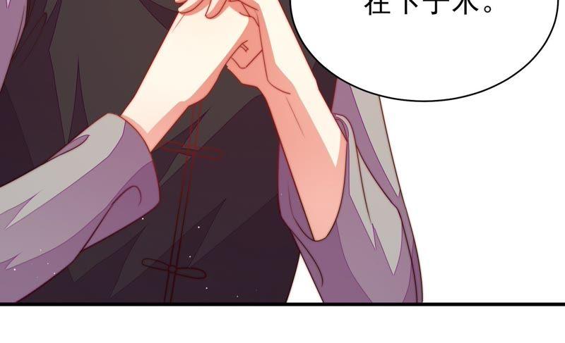 少帅每天都在吃醋第133话 少女心事
