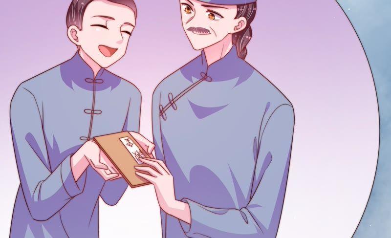 少帅每天都在吃醋第134话 夺权