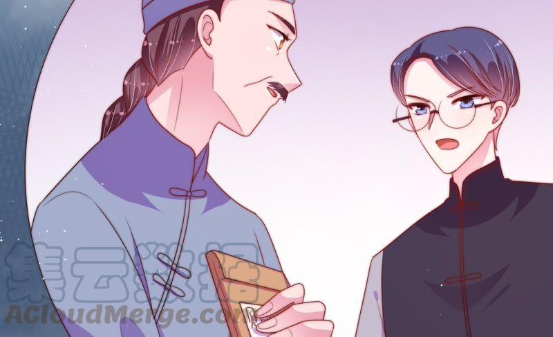少帅每天都在吃醋第134话 夺权