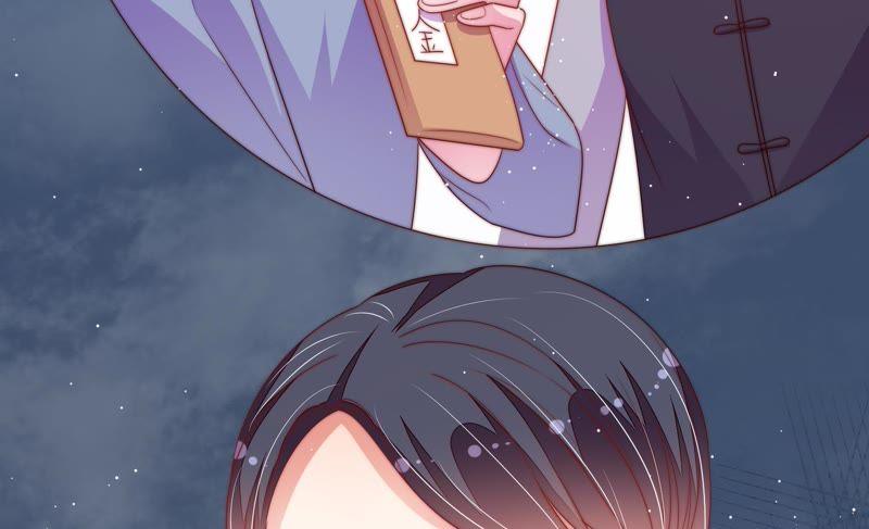 少帅每天都在吃醋第134话 夺权