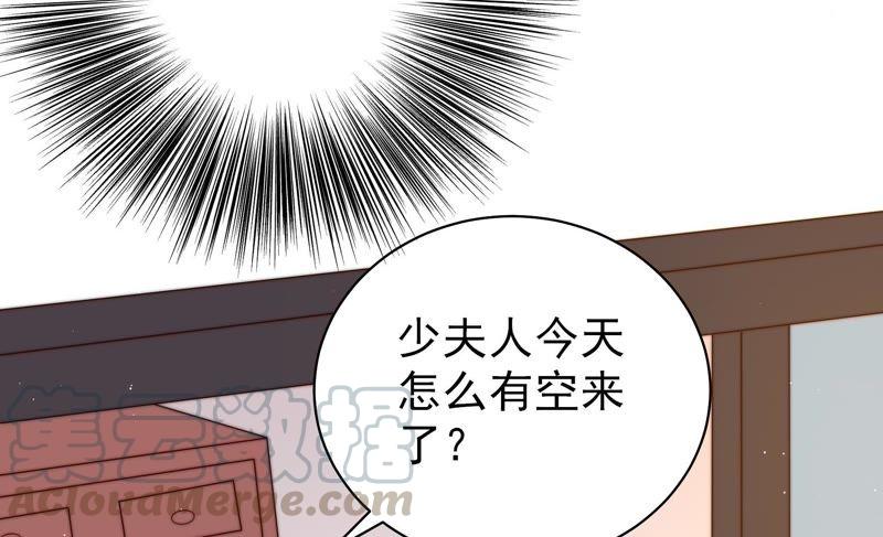 少帅每天都在吃醋第134话 夺权