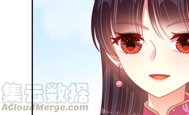 少帅每天都在吃醋第134话 夺权
