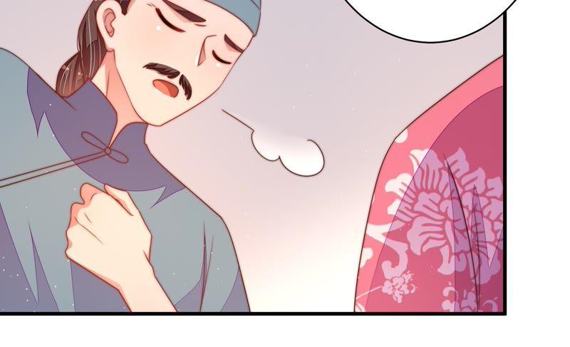 少帅每天都在吃醋第134话 夺权